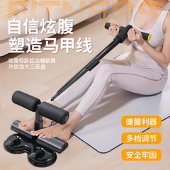 お腹痩せフィットネス器具 家庭用神器 腹筋補助器具 腰痩せ補助 腹筋トレーニング 腹筋運動器具