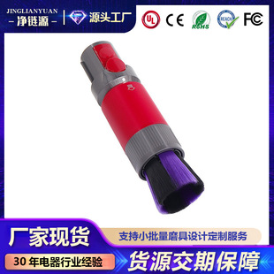 �m���Dyson��ɭ���m��������mܛëˢV7V8V10V11�坍ˢ