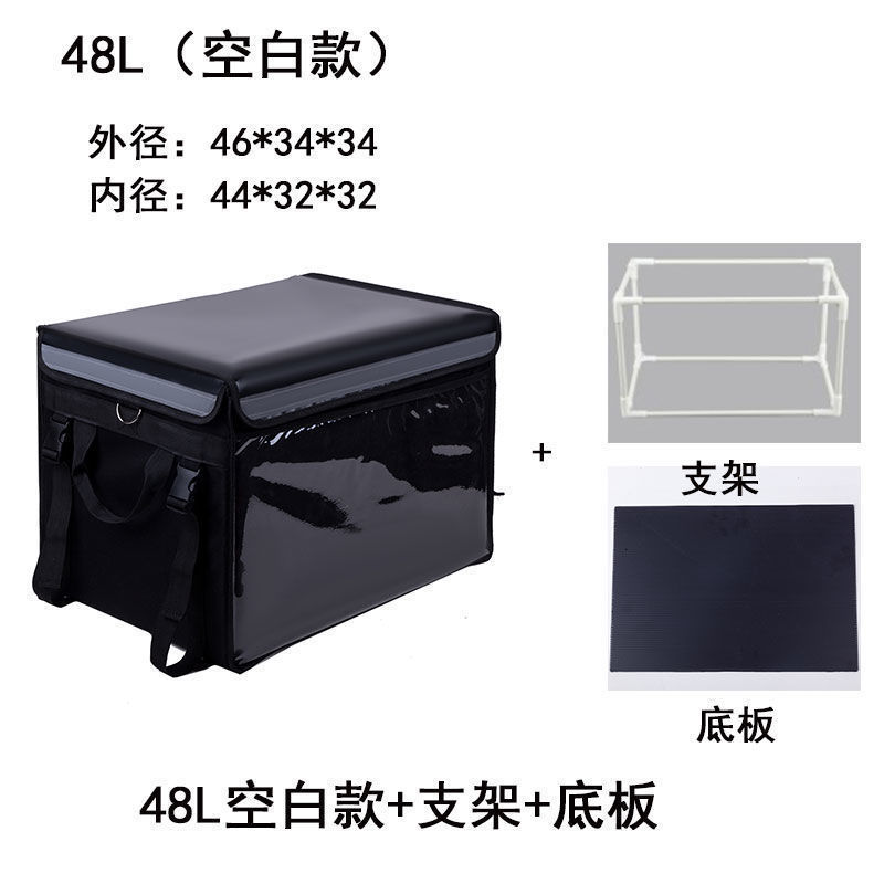 外卖骑手餐箱夏季冷藏保温箱外卖箱送餐箱磁吸22升32升防水快餐包|undefined