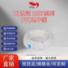 ����UL1007�J�CPVC��Ӿ�32AWG-16AWG�͜�80���~��늉�300VPVC�^