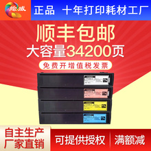 �L�� �m�Ö|֥2540C�ۺ�e-STUDIO 2040C 3040C 3540C��ɫ��ӡ�C̼