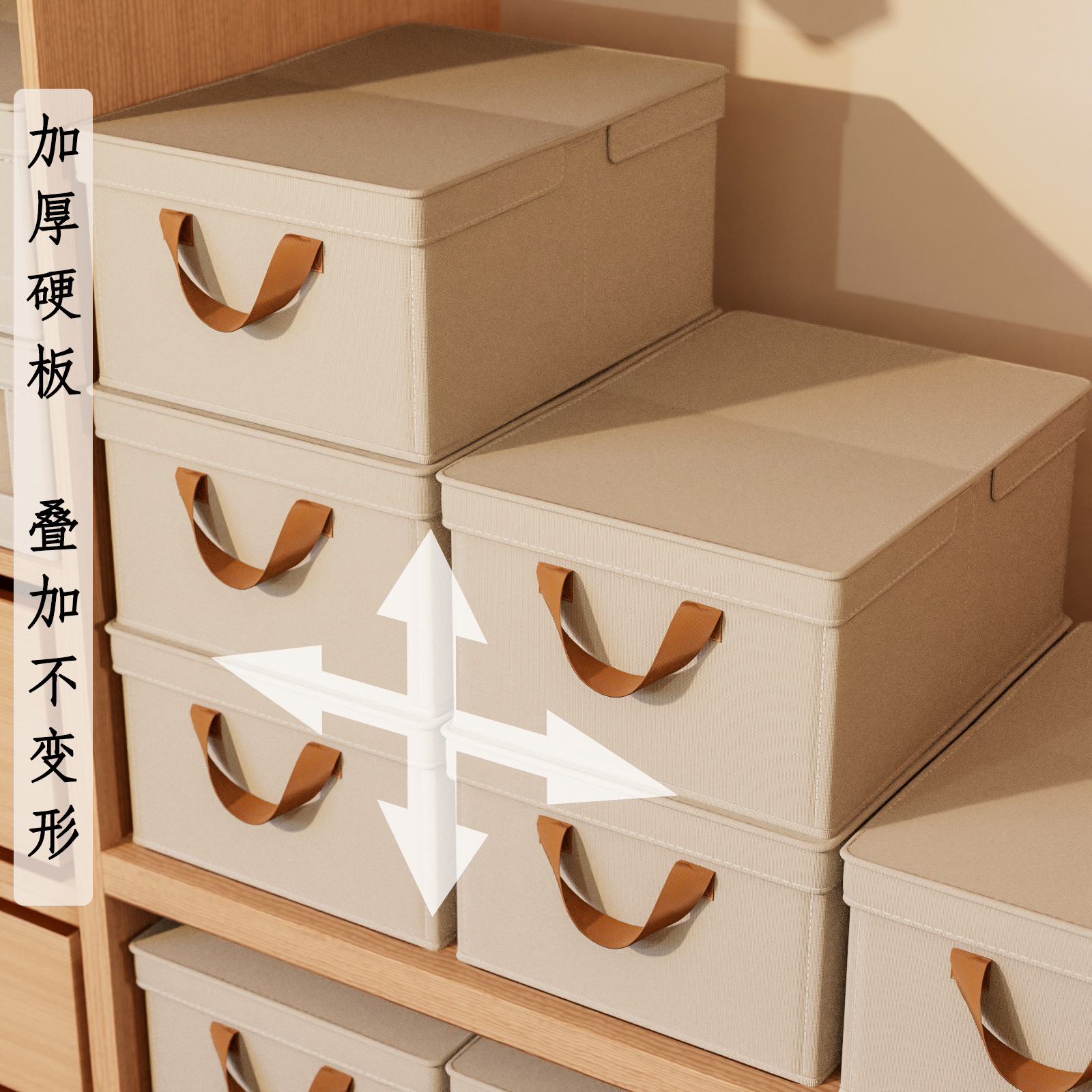 Thick large cotton and linen storage box + lid [comes with dehumidification bag]