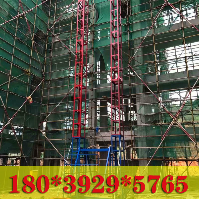 2021六层楼盖房货梯提升机 云南缅甸建筑物料升降机厂家