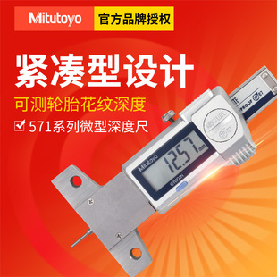 MitutoyoձS݆̥yȿ571-100-20@΢ȳ