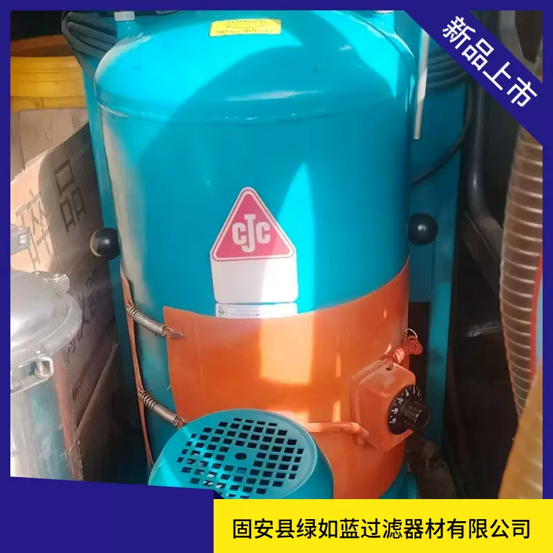 CJC西西延森离线式滤油机