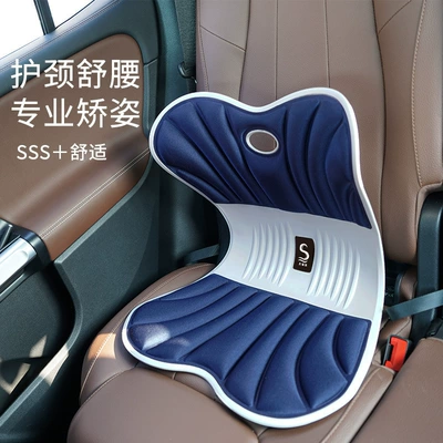 Seat cushion, seat cover, for All Seasons, In-Car Lumbar