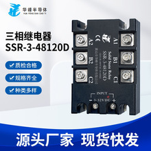��̬�̵���25A/SSR-3����40-480Vֱ���ؽ���25-150A��ѡ����ֱ��