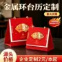 订做宣传定制定做金属环