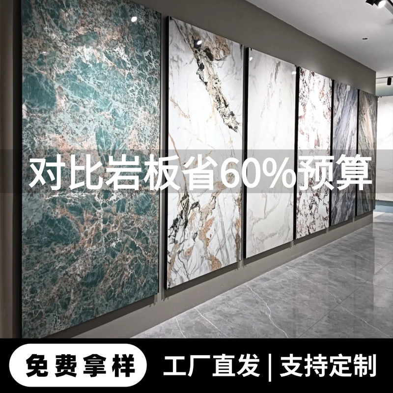 Carbon Crystal Board Wood Veneer Panel Tv Background Wall Imitation Marble Pattern Pandora Rock Board Carbon Rock Board Wall Panel