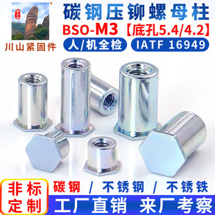 ���T����BSO-M3/3.5M3�L��3~50mm�k��̼�ä�׉�����ĸ���Tᔹ��S