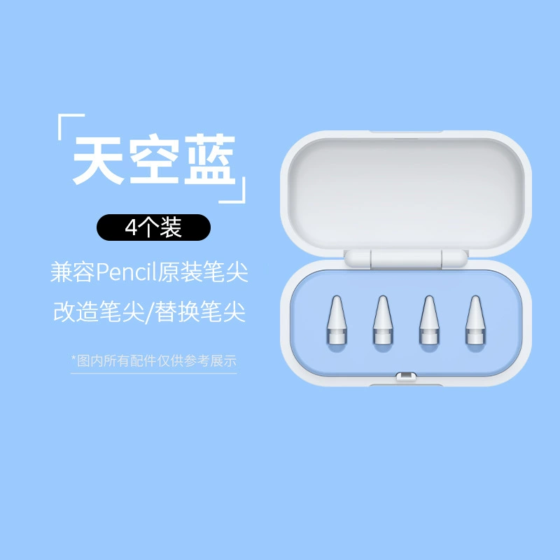 Подходит для коробки с наконечником ручки Applepencil, модифицированной коробки для хранения наконечника ручки Apple, универсальной коробки с наконечником ручки, оптовой продажи