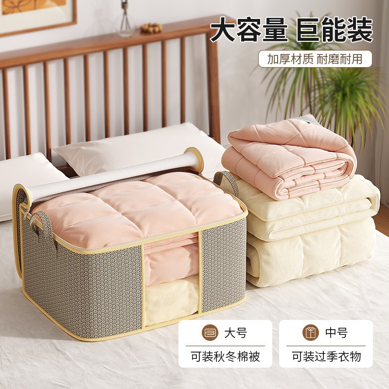 Non-Woven Window-Opening Quilt Bag Quilt Storage Bag Dormitory Multi-Functional Dust-Proof Moving Clothes Organizing Bag Lock Pattern