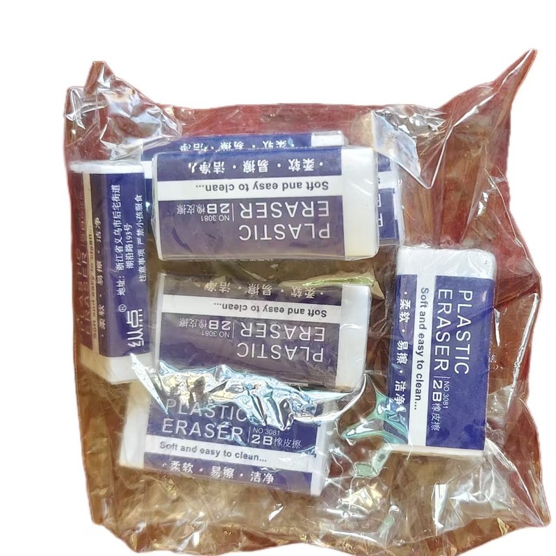 橡皮学习用品擦得干净橡皮擦文具2B橡皮擦白色学生考试绘图用PVC|undefined