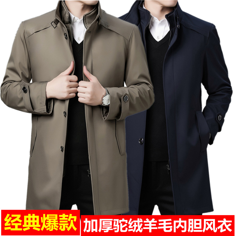 爆款香港保罗高档外套中年男式2023冬装中长款风衣加厚款大衣1930