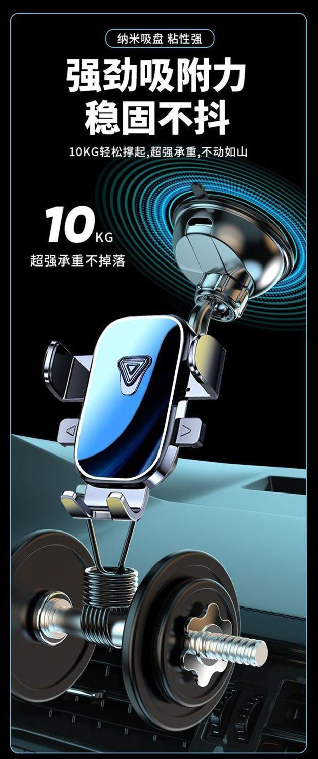 Car phone holder for dashboard, suction cup-mounted, adjustable navigation angle, suitable for windshield