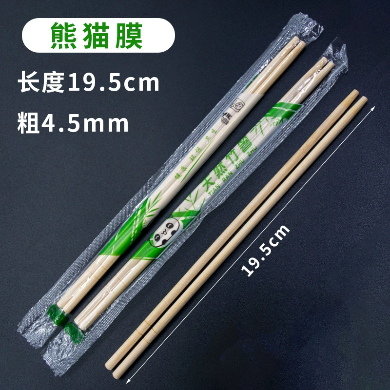 [➻一次性筷子批发货源质量好竹筷子一次性大批量超划算独立装打包]