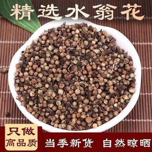 ˮ�̻��в�șˮӺ����Ȼ���50-1000��