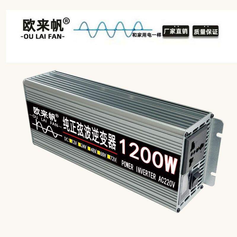 Cross-mirror car inverter 12V to 220V power converter 600W1200W2000W with digital display Cross-mirror car inverter 12V to 220V power converter 600W1200W2000W with digital display