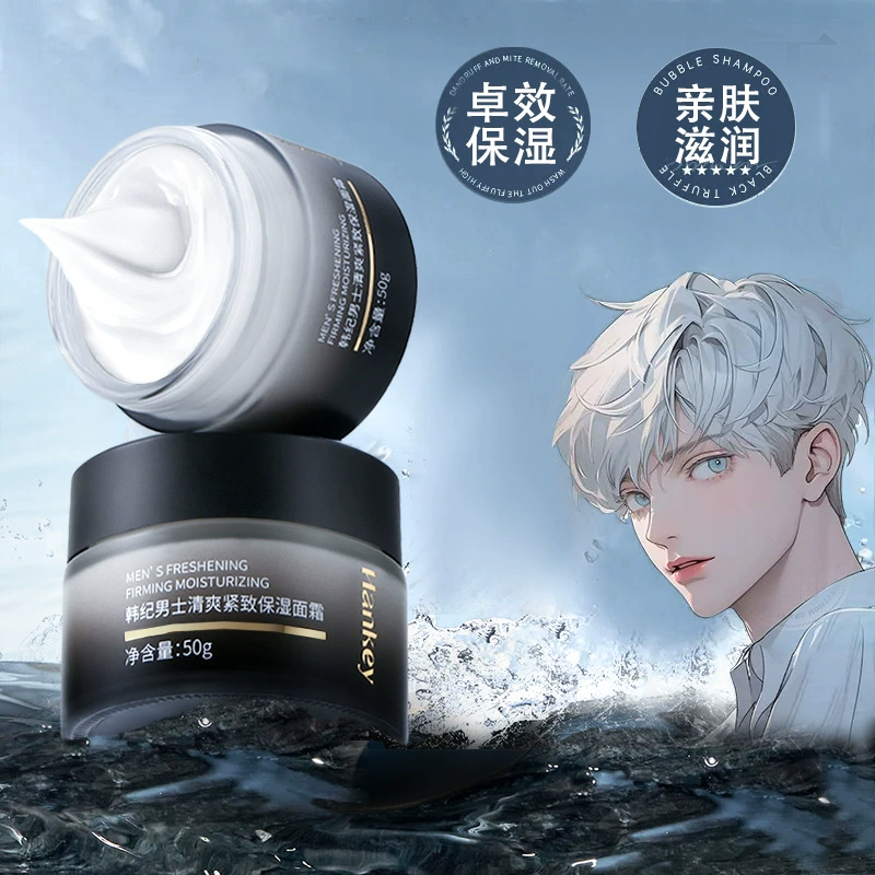 Han Ji мужской освежающий увлажняющий крем 50 г увлажняющий и увлажняющий