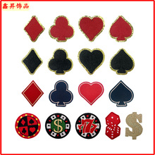 现货跨境传供扑克牌毛巾珠亮片刺绣布贴徽章胸章仔补丁贴衣服装饰