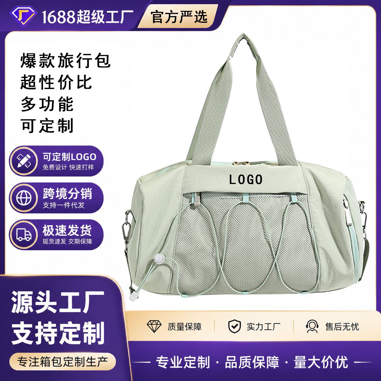 New Fashion Travel Bag Men's and Women's Lightweight Commuter Handbag Sports Fitness Bag Shoulder Crossbody Boanting Bag