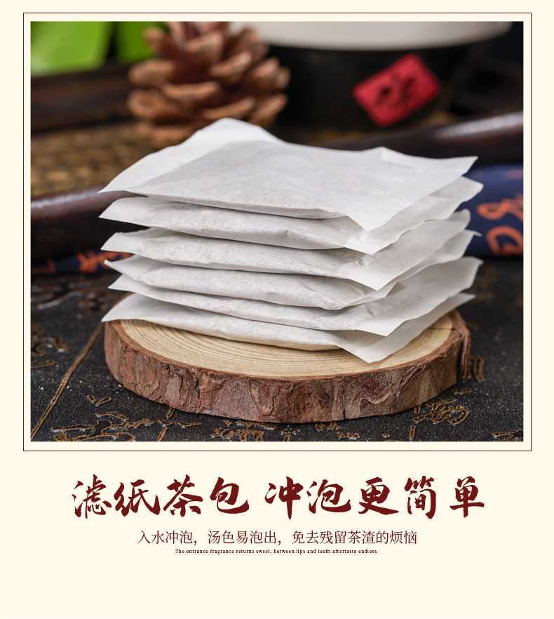 Epimedium tea _07 jpg