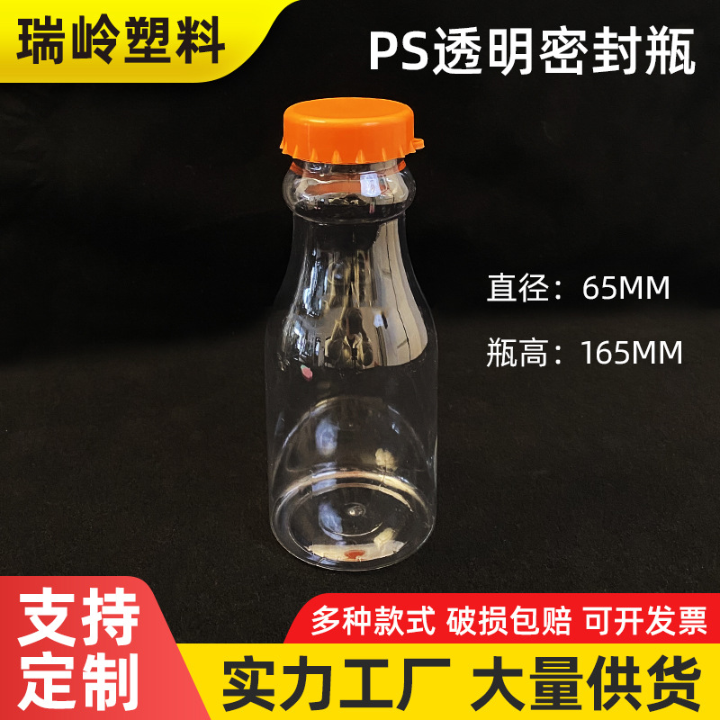 400ml塑料漂流瓶水晶泥起泡胶包装瓶儿童头饰女童橡皮筋包装罐