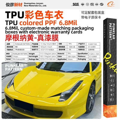Car paint protective film | Film Full Body Color Change - tpumorgan-yellow-152m-15m-roll