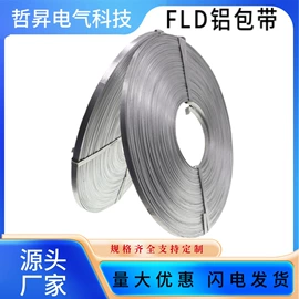 线夹;驱鸟器;接线端子