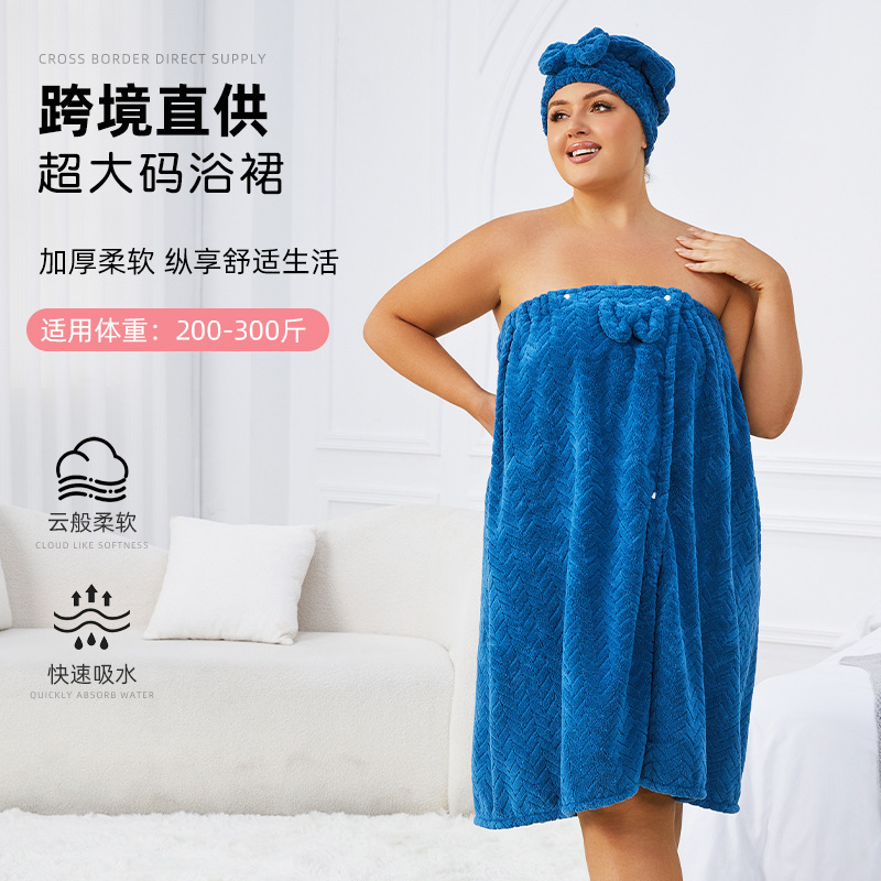 跨境热销超大码外贸浴裙可穿裹非纯棉吸水速干抹胸浴巾浴袍干发帽