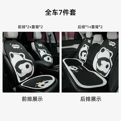 Sense Car Seat Cover, Seat cushion, seat cover - honeycomb-naughty-panda-cushion-seven-piece-set