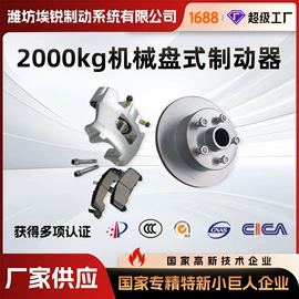 制动器总成;后桥;其他行走系统