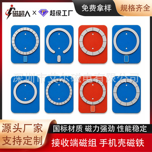 ���F�S�Ҷ����O��18magsafe���F�֙C���������F�o������ն˴ŽM