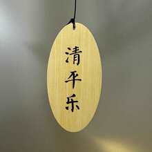 Wind chime accessories hanger decorations pendant plastic wa