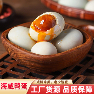 Դ�^���S������70g�������b��ʳ���l20ö�Gɫ���������l������