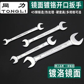 内六角扳手;十字螺丝刀;手动扳手套装