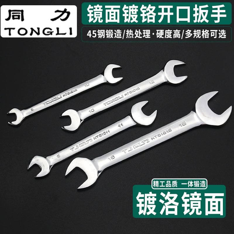 Ключ Tongli, для мобильного телефона, зеркальный эффект
