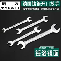 Ключ Tongli, для мобильного телефона, зеркальный эффект