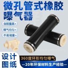��ʽ������΢����������ˮ��������������EPDM�𽺹轺����������