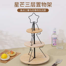 圣诞树造型装饰三层蛋糕架甜品面包盘下午茶点饮品甜品架蛋糕托盘