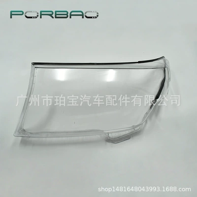 auto parts, Fara qapaqları