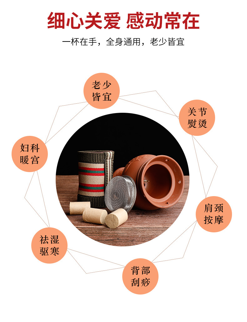 Purple Clay Facial Moxibustion Jar Tao Hua Jiu Guan Ceramic Gua Sha Beauty Tool for Home and Spa Therapy specifications