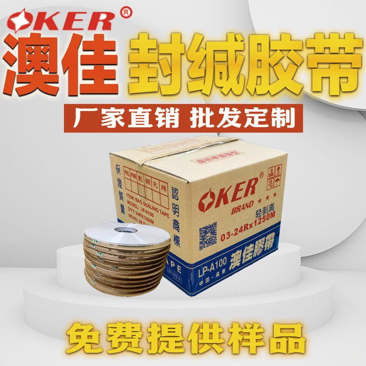 pe透明磨砂拉链袋批发可印刷服装内衣加厚家用防水便携旅行收纳袋