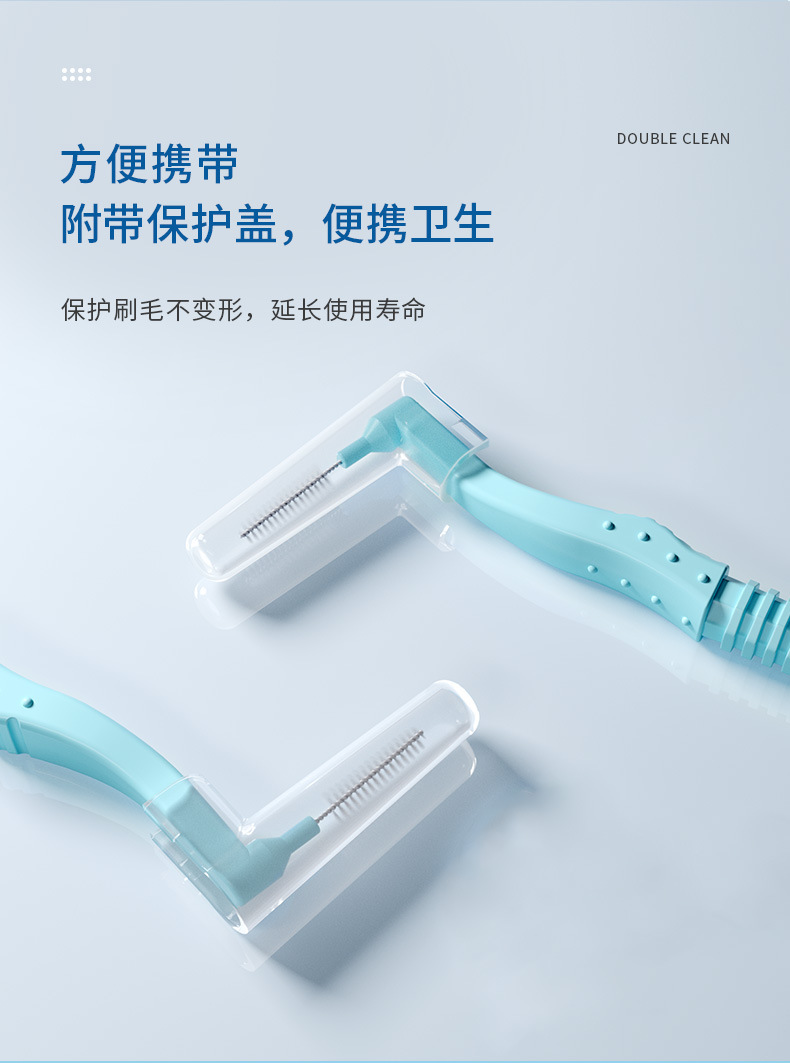 阿里L型牙缝刷详情_09