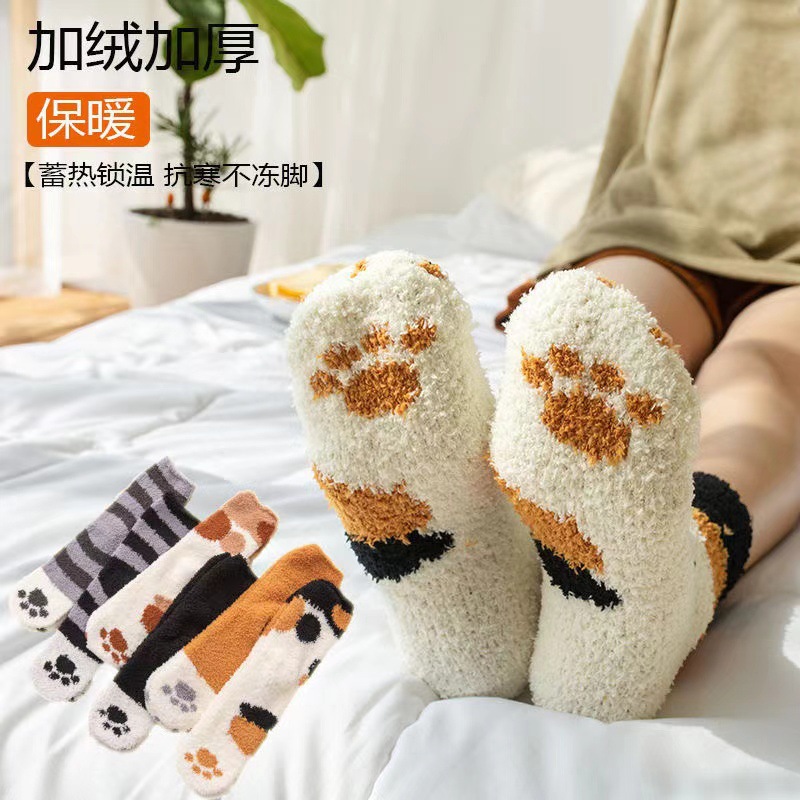 Calcetines de mujer mediana calcetines otoño-invierno de coral terciopelo de dibujos animados garras de gato calcetines de piso terciopelo calcetines de dormir calientes image 4