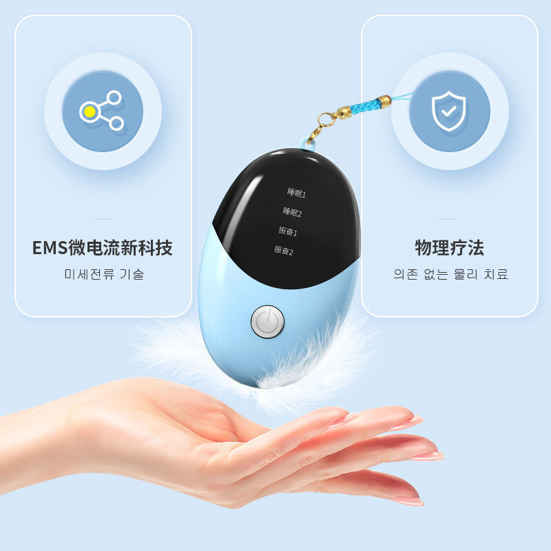 越境アマゾン新製品スマートハンドヘルド睡眠器具、微電流パルスによる携帯型迅速入眠補助|undefined
