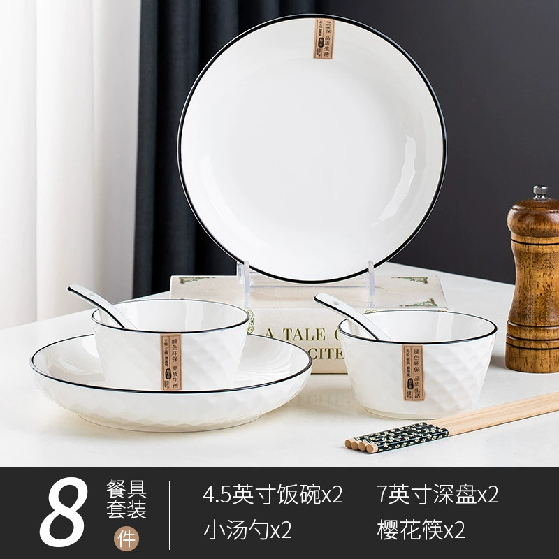 Ceramic tableware, Japanese diamond set