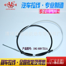 18G 609 721A�m��춴��¿��x܇�����v܇�Ƅ��������Ʉx܇��