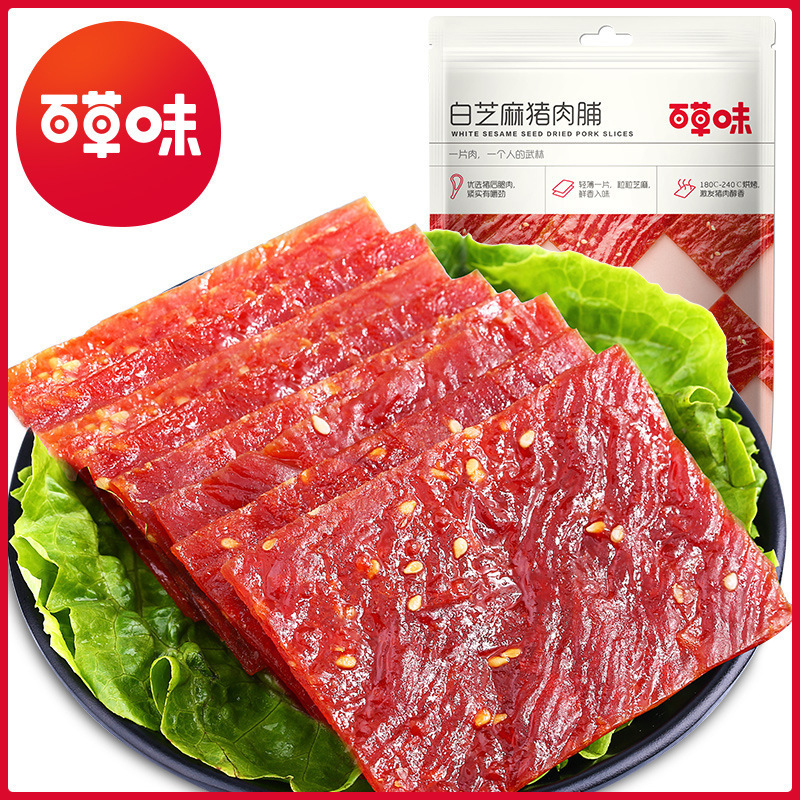 百草味精制猪肉脯/白芝麻猪肉脯（自然片）100g箱规60包装