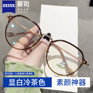 Zeiss Cold Brown Ultra Light Pure Titanium Glasses Myopia Women's Eye Frame Plain Online Professional Durable Lens